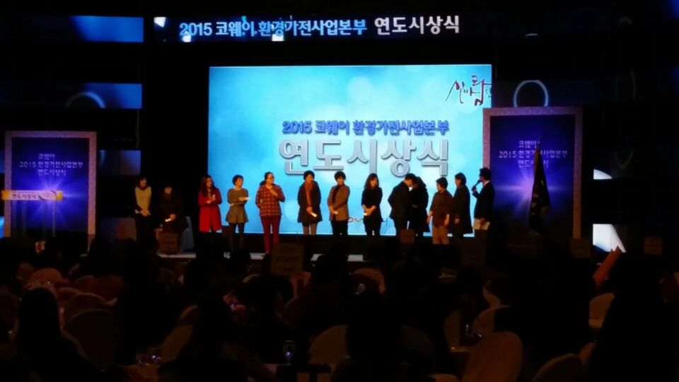 무대 위에 수상자들이 서 있는 시상식 장면 · 시상·의전 행사