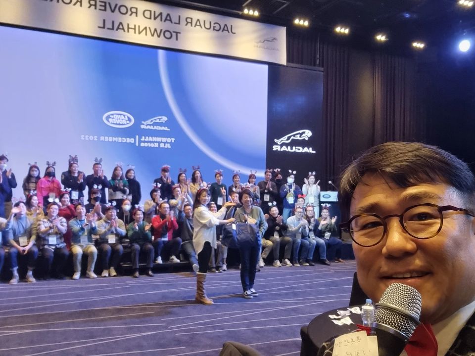 국제 컨퍼런스 사회자 진행 현장