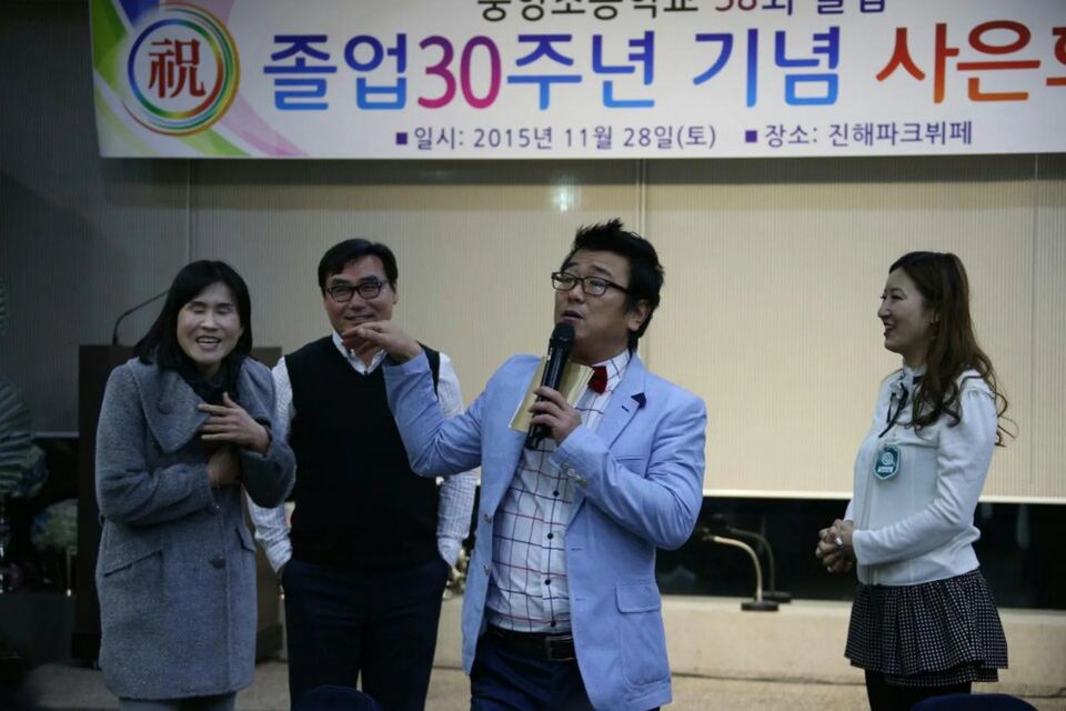참석자와 함께 무대에서 소통하며 진행하는 장면