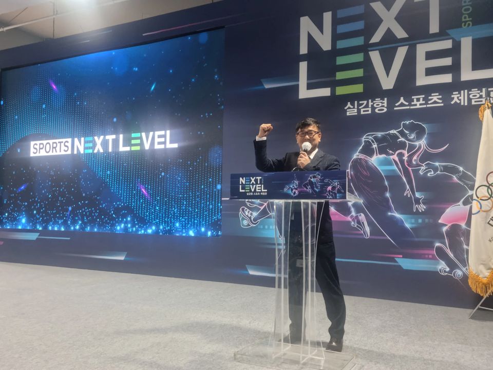 대형 LED 무대 연단에서 진행하는 장면
