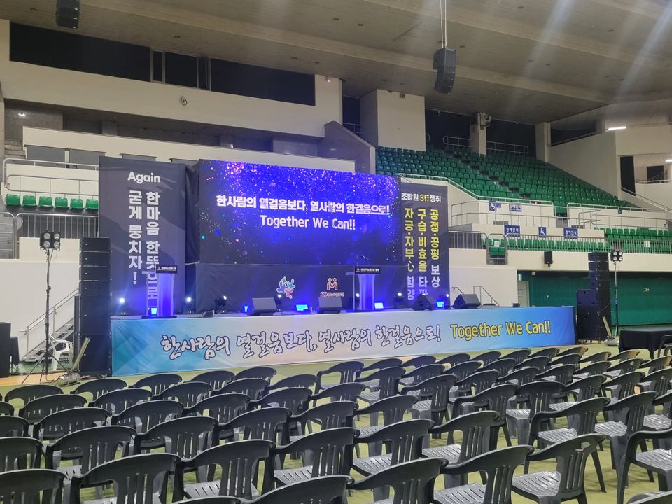 스크린 무대와 대형 홀 객석