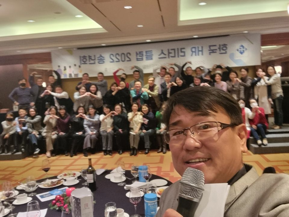 송년회 연회장 단체 촬영 장면