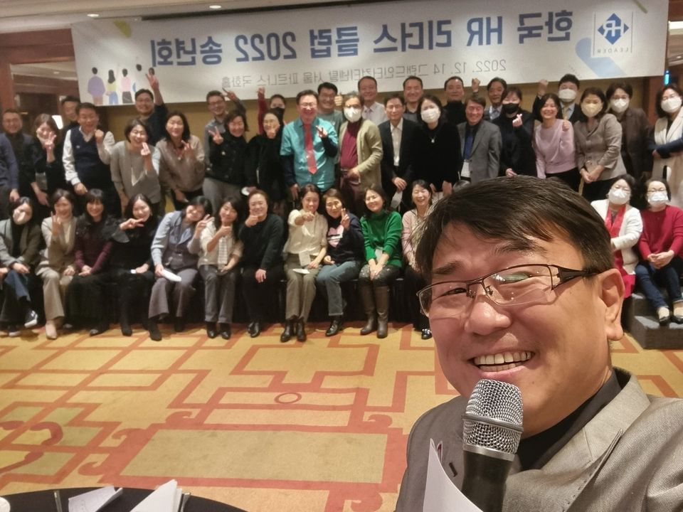 연말 모임 단체 촬영 장면