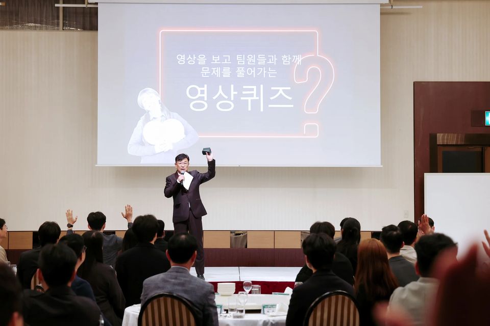 스크린 퀴즈 코너를 진행하는 MC